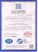 الصين Luoyang Forward Office Furniture Co.,Ltd الشهادات